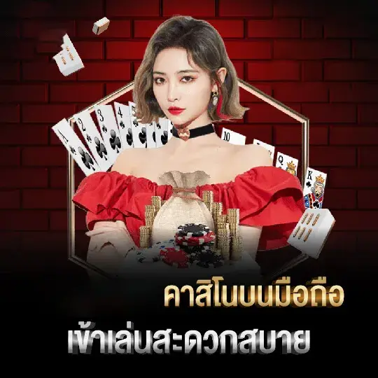 สมัครสล็อต789 เว็บตรง