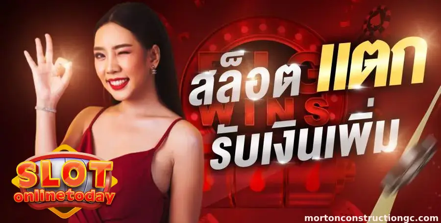 สล็อต 789 ฝากถอน True Wallet