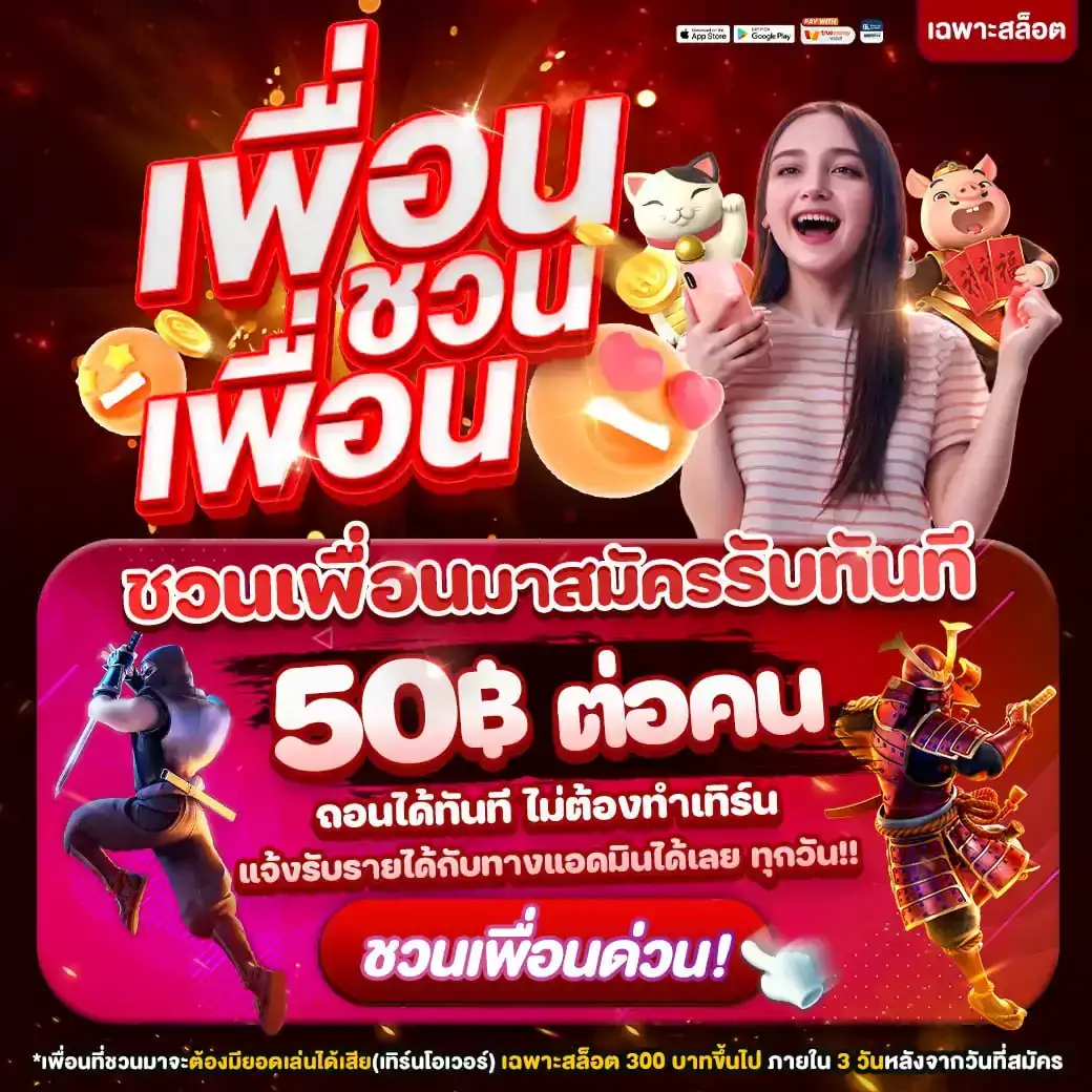 ทดลองเล่นสล็อต789 เว็บตรง