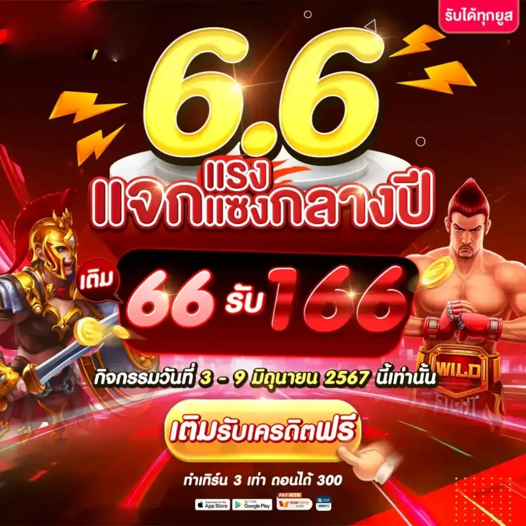 สล็อต PG 789 แตกหนัก เว็บตรง