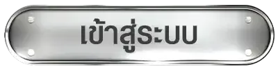 สล็อต 789 เว็บตรง 100