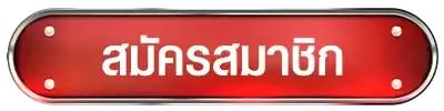 สล็อต 789 เว็บตรง 100